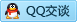 QQ在线咨询843256006